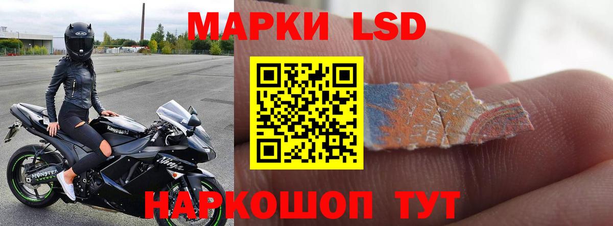 ЛСД экстази  LSD-25 экстази ecstasy  Вход с VPN  OMG ссылка  Комсомольск-на-Амуре 