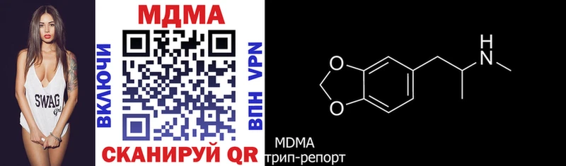 MDMA VHQ  Комсомольск-на-Амуре 
