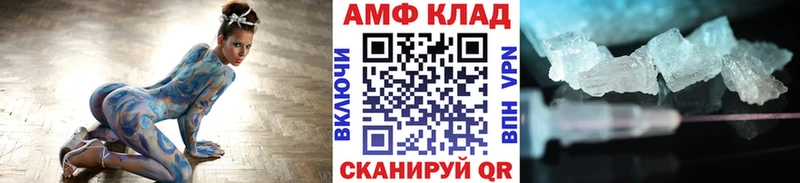 МЕТАМФЕТАМИН кристалл  Комсомольск-на-Амуре 