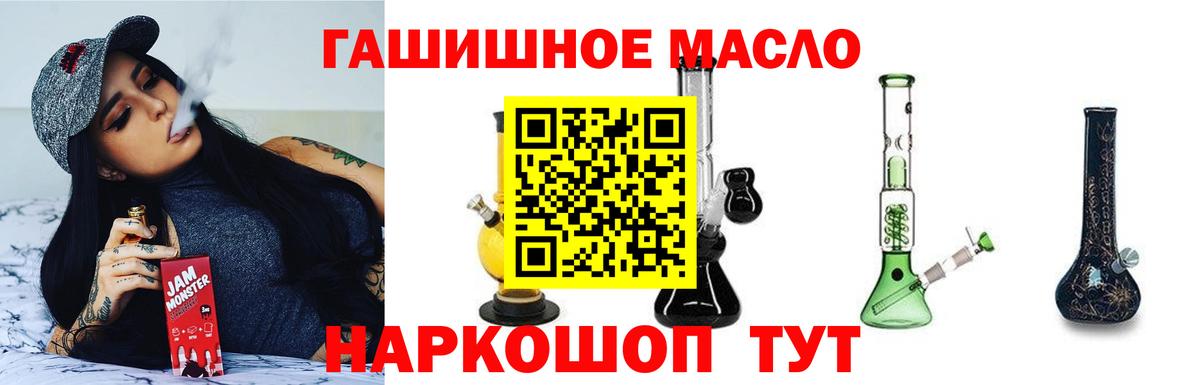 Дистиллят ТГК Wax Комсомольск-на-Амуре